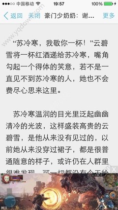 菲律宾永居签证和入籍签证区别是什么，办理的顺序是怎样的_菲律宾签证网